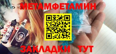 альфа пвп VHQ Будённовск