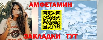 альфа пвп VHQ Будённовск