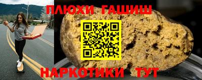 марихуана Бузулук