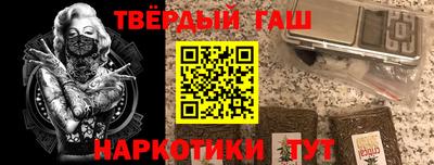 мефедрон Бузулук