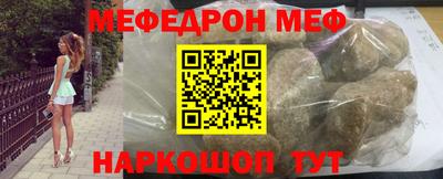 альфа пвп VHQ Будённовск