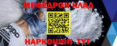 амф Бугуруслан