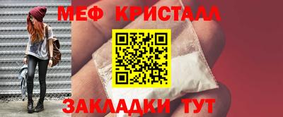 мефедрон Бузулук