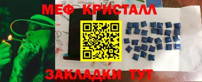 молекула духа Будённовск