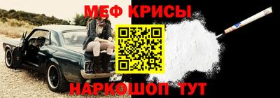 мефедрон Бузулук