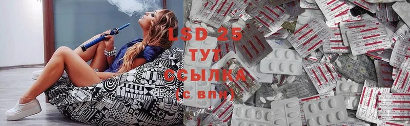 LSD-25 экстази ecstasy  Избербаш 