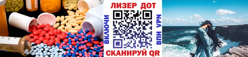 ЛСД экстази ecstasy  купить  цена  Избербаш 