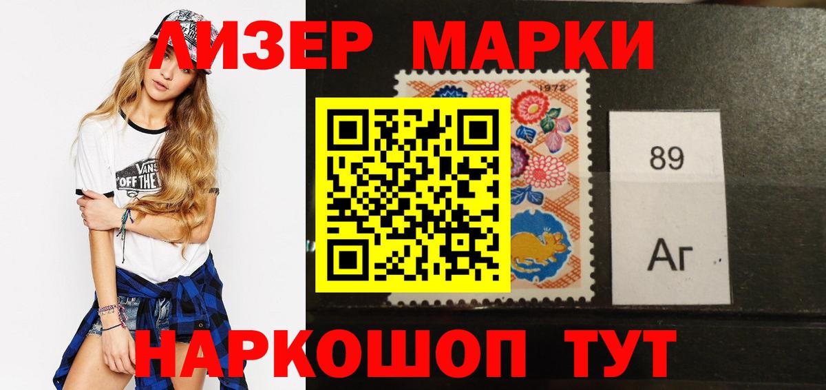 NBOMe  КОКАИН  Вход с VPN  Избербаш  Бошки Шишки  Мефедрон кристаллы  A-PVP СОЛЬ   ГАШ 