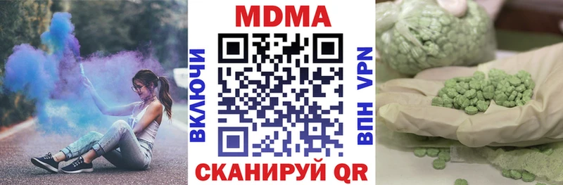 МДМА кристаллы  сколько стоит  Избербаш 