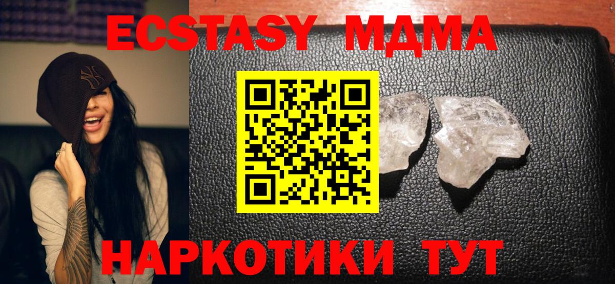 MDMA VHQ Избербаш