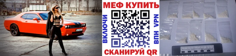 Меф mephedrone  Избербаш 