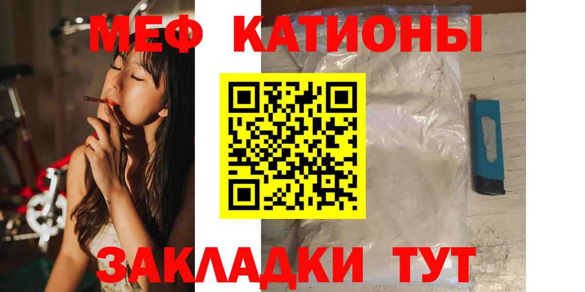 МЕФ кристаллы Избербаш