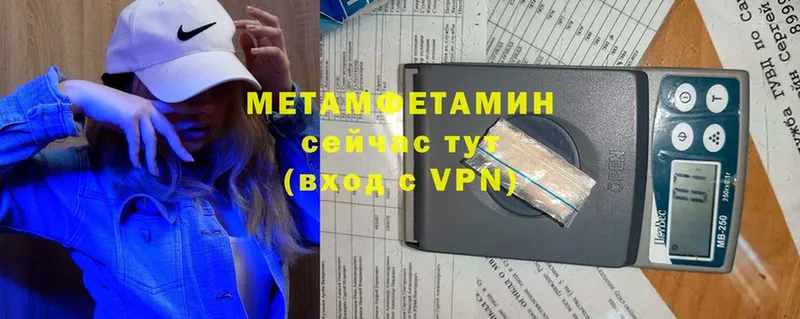 МЕТАМФЕТАМИН мет  Избербаш 