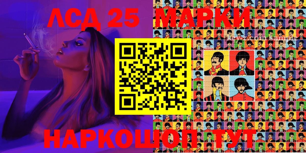 Наркотические марки 1,8мг Избербаш