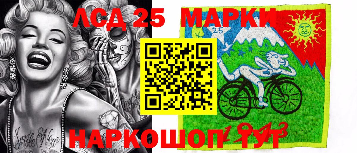 Избербаш  Марки 25I-NBOMe 1,8мг  Марки N-bome  Вход с VPN 