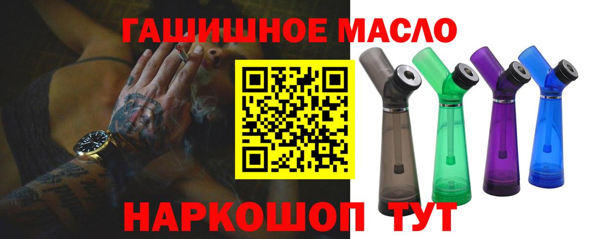 ТГК жижа  ТГК вейп с тгк  как найти   Вход с VPN  Избербаш 
