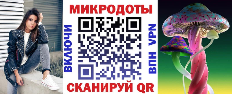 Псилоцибиновые грибы Psilocybe  блэк спрут ТОР  Избербаш 