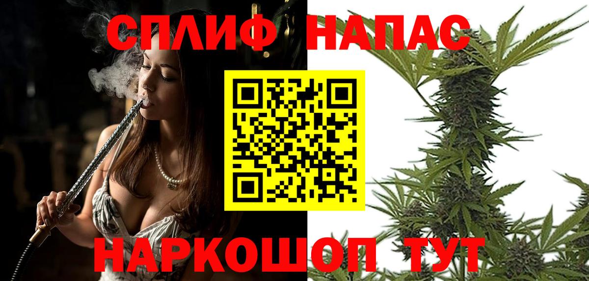 МАРИХУАНА Ganja Избербаш