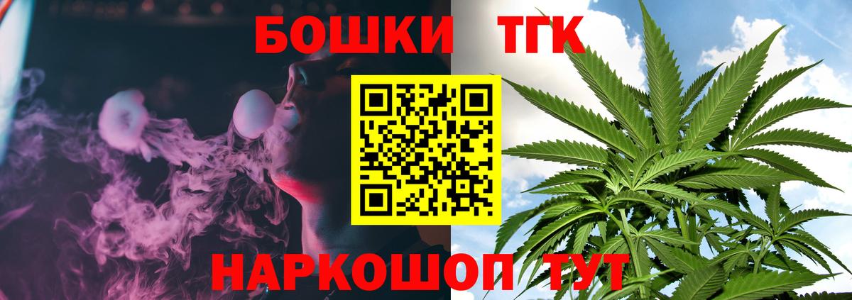 Шишки марихуана LSD WEED  Бошки Шишки марихуана  Каннабис семена  Вход с VPN  Канабис семена  Избербаш 