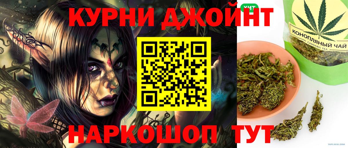 Шишки марихуана White Widow  Бошки Шишки Ganja  Канабис план  Избербаш  Бошки Шишки VHQ 